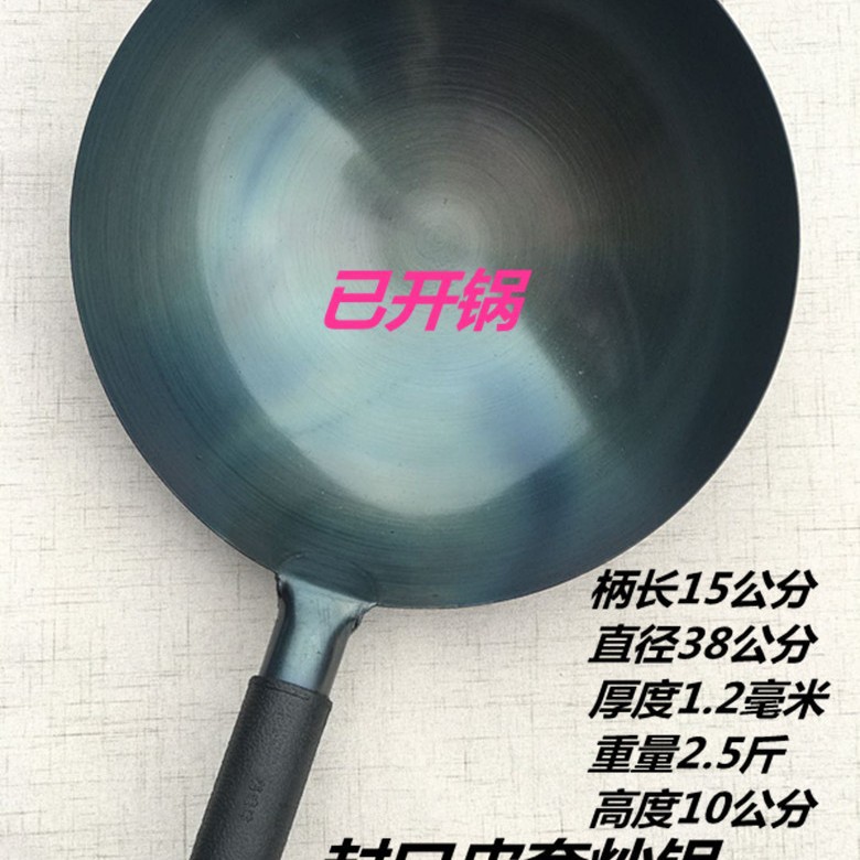 38cm 가죽 케이스 씰링 냄비 "삶았습니다"