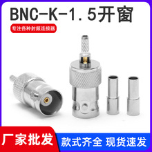 ȫ�~BNC-K-1.5 BNC�_��ʽĸ�^50-1.5RG316RG174�� ���lͬ�S�Ӿ��^