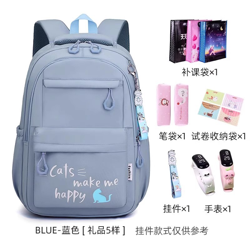블루 [학교 시작 선물 팩]
