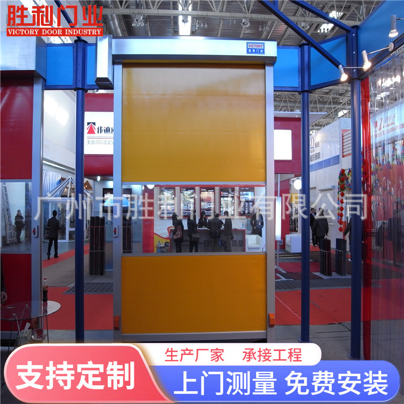 环保工厂物流仓库工业厂房智能建造卷闸门车间工业用高速卷帘门