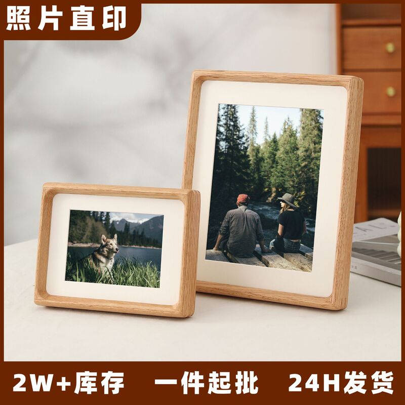 Red Oak Solid Wood Mortise and Tenon Photo Frame Display Stand High-End 6-Inch Wooden Photo Frame Wall Hanging Wholesale