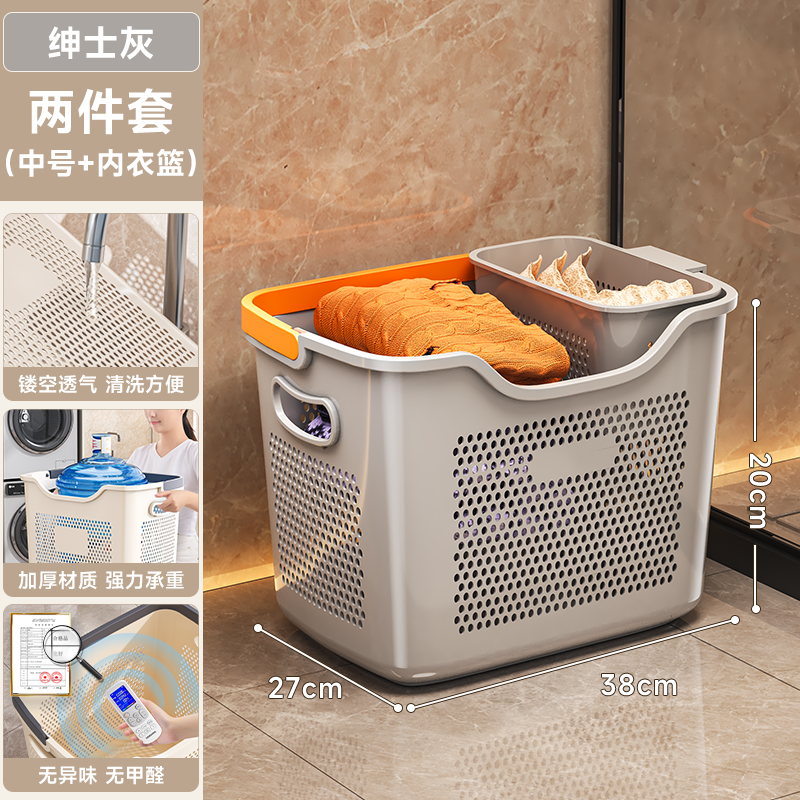 Gentleman gray-two-piece set [underwear basket + medium size]