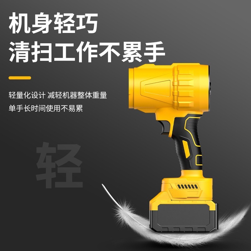 跨境涡轮风扇电动吹风机家用吹尘器锂电工业吹风机便携式暴力风扇|undefined
