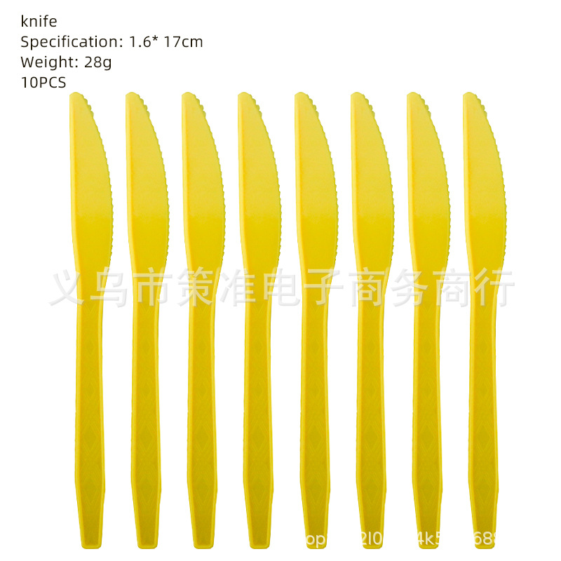 黄色-刀.jpg