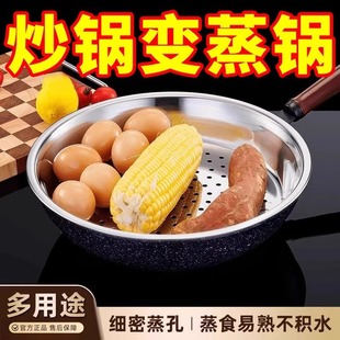 Stainless Steel Steaming Tray for Wok, Water-Proof Steaming Rack, Thickened High-Temperature Resistant Steaming Grid with Dense Holes for Home Cooking
