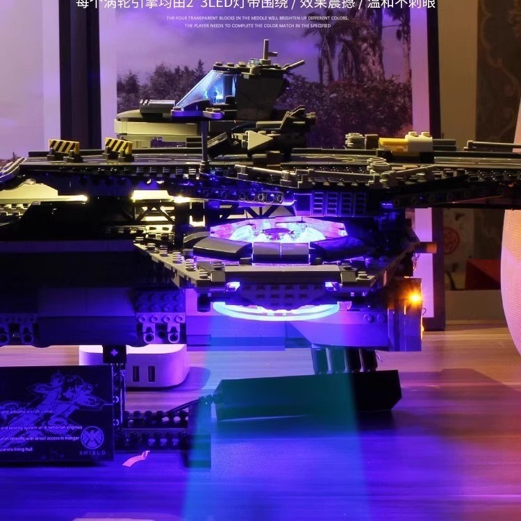 レゴ 76042 シールド航空母艦組み立てビルディングブロックモデルおもちゃと互換性があります。|undefined