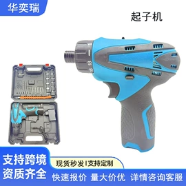 电动扳手;电动吹风机;手电钻