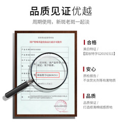 形象美膚研美白祛斑霜淡化色斑保濕美白霜淡化黑色素補水祛斑面霜