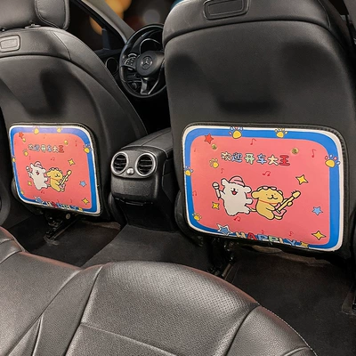 Chair back anti-kick pad back anti-kick pad children's rear seat