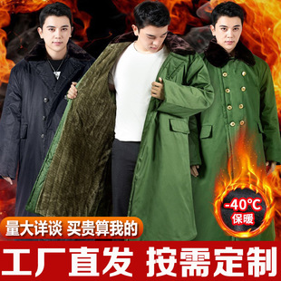 Military Coat Winter Thickened Long Security Cold Storage fleece-lined Cotton Clothes Warm Cotton Coat Labor Protection Coat Cold Protection Clothing
