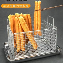 業務用フライドポテトが油を漏らしているかごの朝食店の四角いフィルターが油をふるいにかける