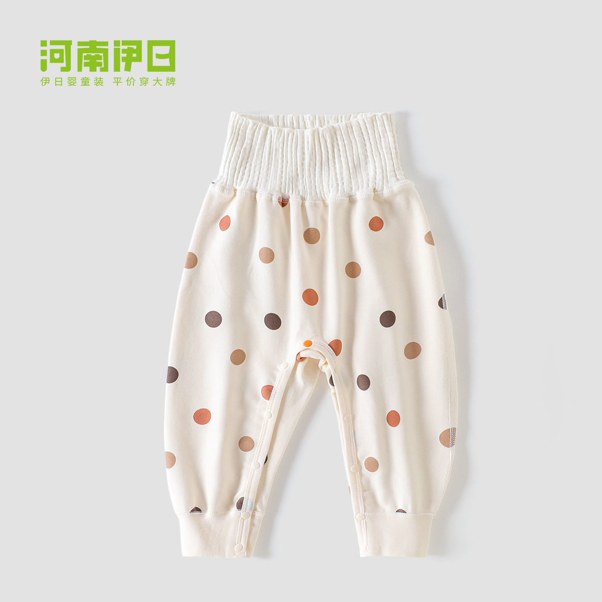 Dian dian paradise single high-waisted pants - milk tea beige