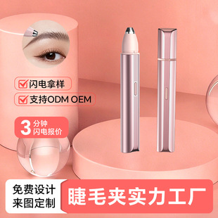 늄���ü��С�ɱ�yŮʿ�����޼�����ü�P�����ë�x�Ԅ��޹�ü��