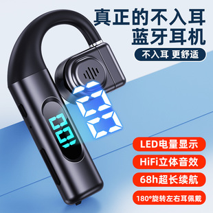 V100 Bluetooth headset wireless gas conduction does not enter the ear super long standby ear hanging sports business HD call