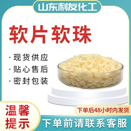 洗涤剂;乳化剂;氟化物