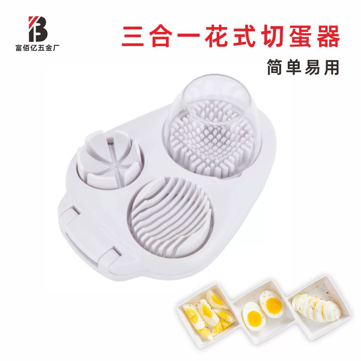 Популярная на Amazon дробилка для нарезки яиц fancy egg cutter - устройство для нарезки яиц "три в одном" egg cutter