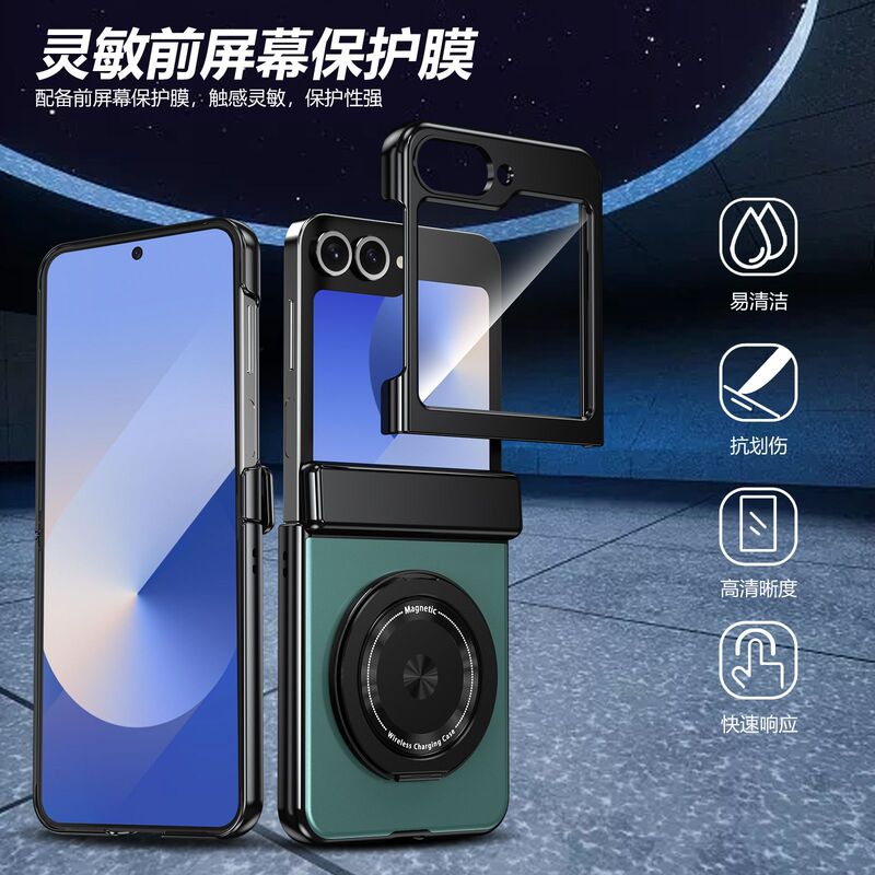 Suitable for Samsung Z Flip7/6/5 Mobile Phone Case 4/3 Magnetic Rotating Stand Shell Film Z Flip8 Protective Case