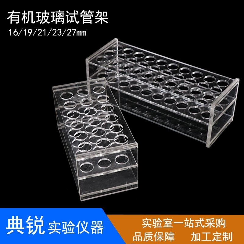 Заводская цена стенда для труб из плексигласа 20 отверстий 30 отверстий 40 отверстий центробежная трубка диаметр отверстия 16/19/21/23/27mm