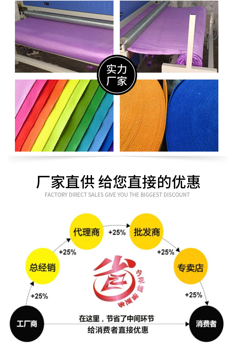 毛毡垫_14.jpg