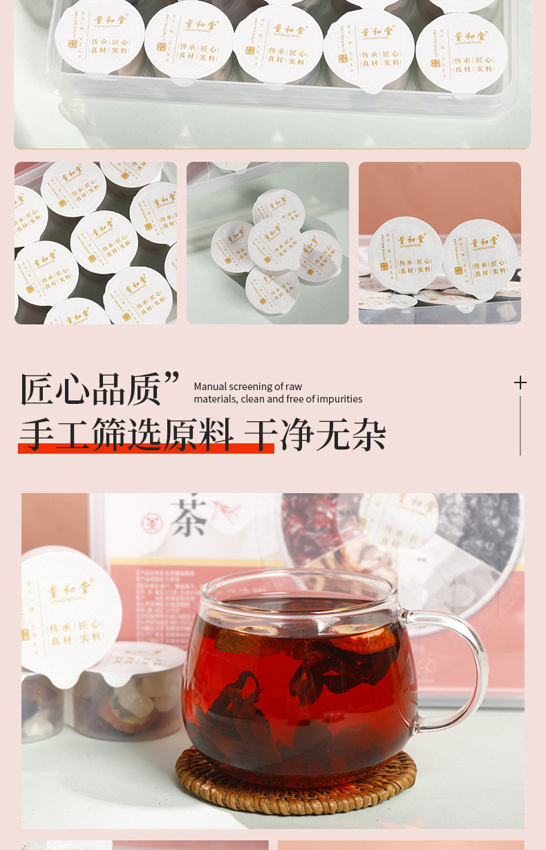 Peach Cranberry Fruit Tea Blend 375g 15 Mini Tins Cold Brew Wellness Flower Tea in use