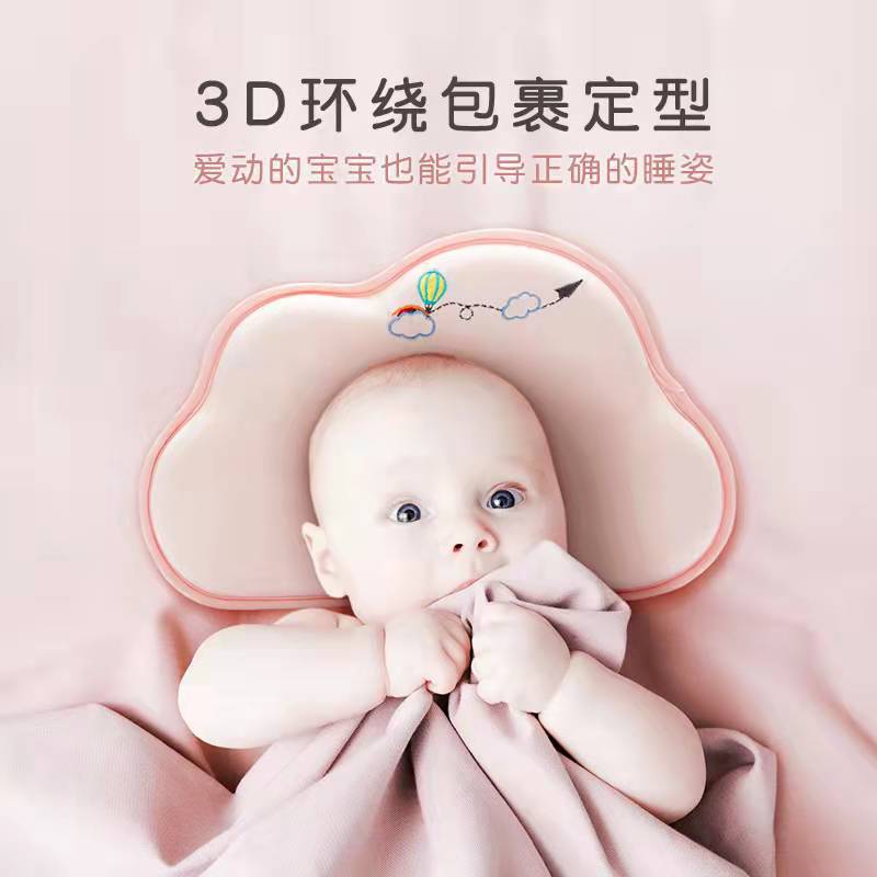 Factory supply full pillow washable newborn anti-deviation head correction flat head shaped pillow machine washable baby pillow