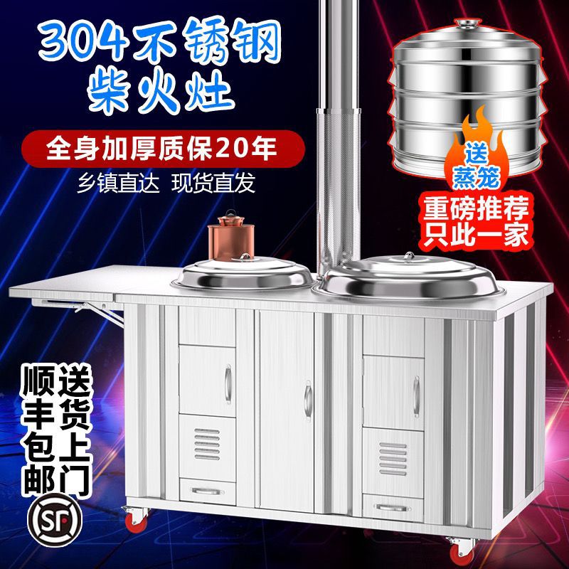 子母柴火灶双灶移动烧木柴炉子农村家用不锈钢室内节能大锅土灶台