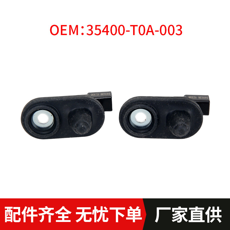 Suitable for DAIHATSU auto parts car electric door opening and…