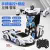 [【顺丰发货】50cm巨无霸—烤漆警（手感+手柄遥控）]