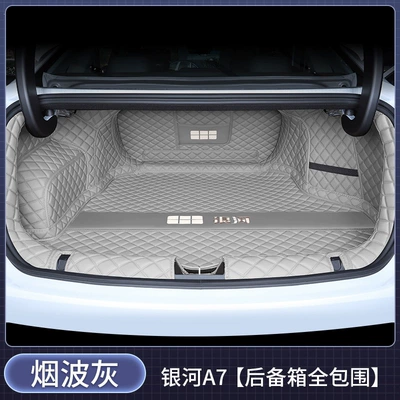 Trunk Mat: A7 trunk mat, full coverage - full-coverage-smoky-gray-nappa-material-geely-galaxy-a7emi-hybrid
