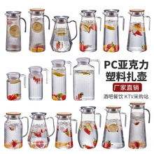 ����pc��֭����ˮ�ز͏d�ư���ω������͸ߜط������ʉ�ˮ��