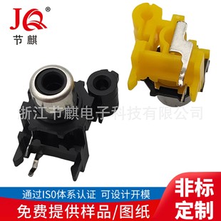 ֱ��RCAɏ������ RCA-108�Sɫ 8�͆ο�RAC��ҕ�l���� RCA�ӿ�1��