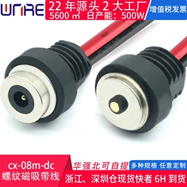 连接器;音视频插座;轻触开关