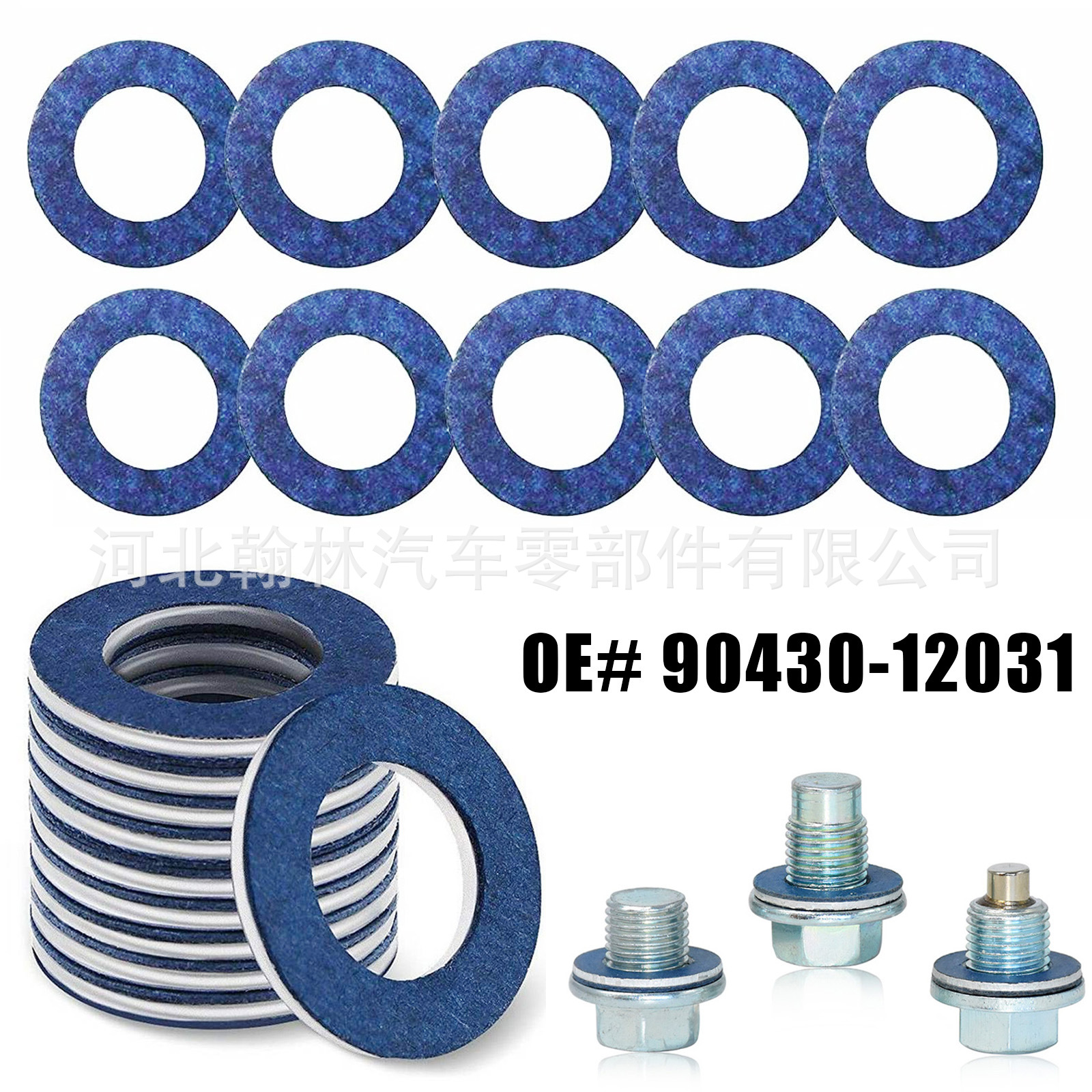 Suitable for Toyota Lexus 90430-12031 Oil screw cushion cushion oil…