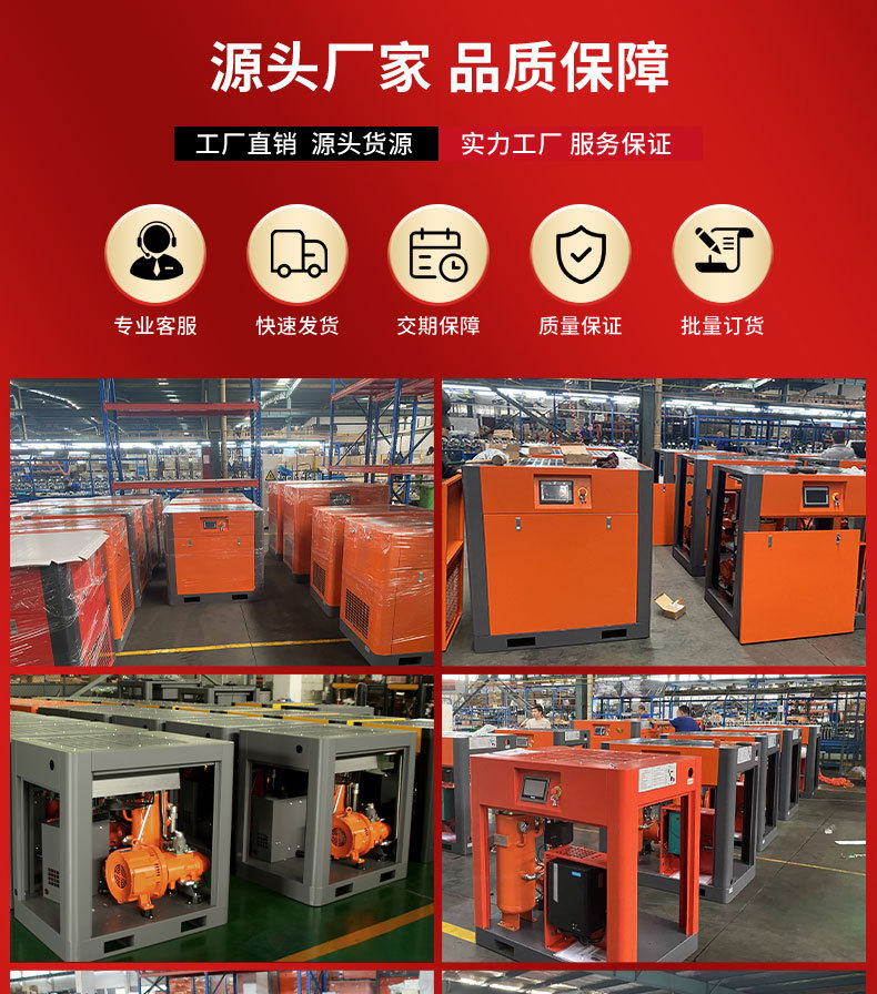 Screw Air Compressor 15Kw/22Kw/37Kw Industrial Grade Air Compressor High Pressure 380V Air Pump Air Compressor