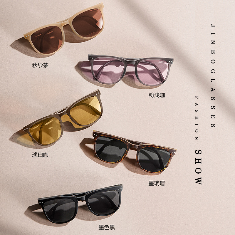 Hereinafter fold Sunglasses Portable air cushion Sunglasses senior Polarized Sunscreen glasses wholesale