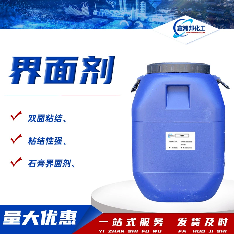 Бетонно-гипсовый пограничный агент первичного агента для обработки цементного грунта из песка обратно в песок