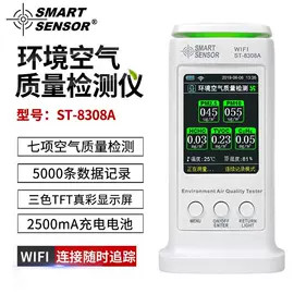 其他仪器仪表;其他仪器仪表;酒精检测仪
