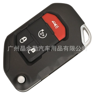 for Jeep Wrangler: Car Keys