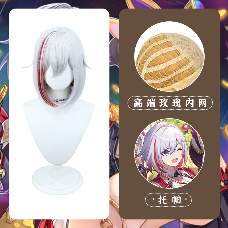 Collapse Star Dome Railway Tapa Cos Wig Simulated Scalp Top Dyed Cosplay Wig in Stock