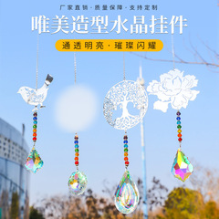 Animal Metal Butterfly Ornament Crystal Ball Catcher DIY Window Decor Gift Amazon Cross-border Handicraft Gift