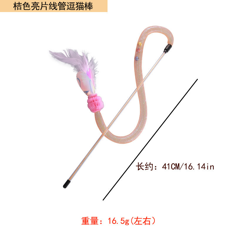 오렌지 스팽글 와이어 튜브 고양이 티저 스틱