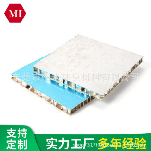 Manufacturers sell high-strength aluminum honeycomb cardboard monthly sales of 1000 pieces of anti-collision and compression-resistant aluminum honeycomb cardboard