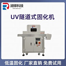 ���I�Ƽ�uvled��ˮ���̻��O��200*200mm UV�zˮ��ī����̻���