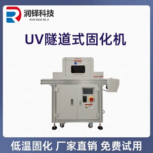 ���I�Ƽ�uvled��ˮ���̻��O��200*200mm UV�zˮ��ī����̻���