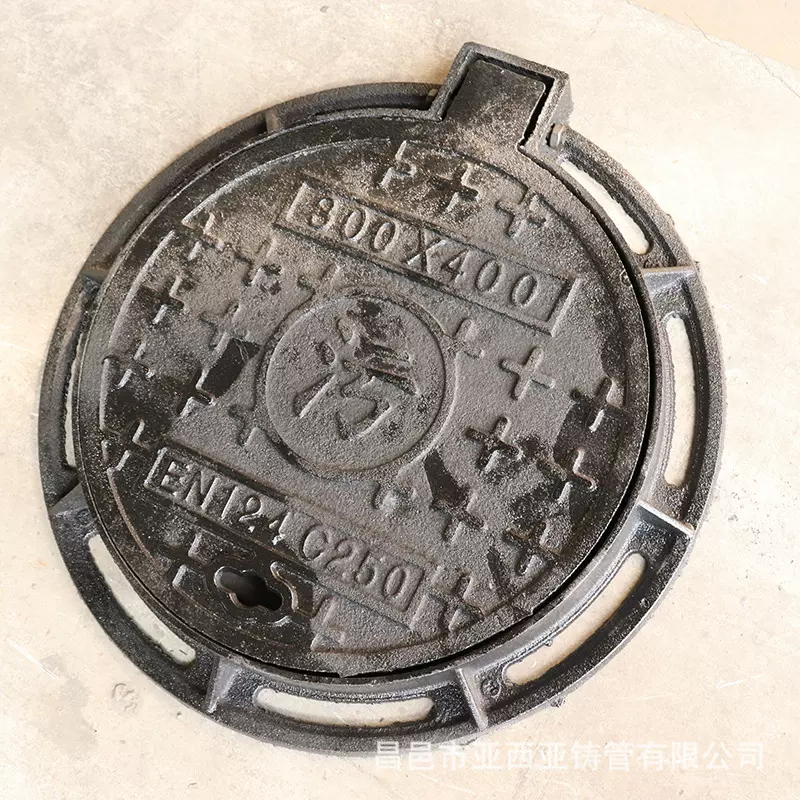 球墨铸铁圆井盖下水道窨井盖排水沙市政五防井盖圆形方形设计定