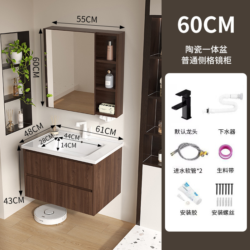 Baño de color de nuez panal de panal gabinete de baño combinado en cerámica lavabo lavabo gabinete lavabo