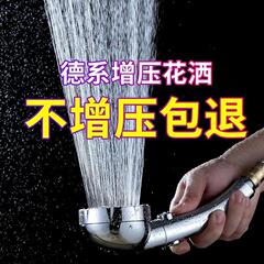 【Factory Wholesale】Shower Boosting Shower Head Set Cross-border Simple Bathroom Handheld Shower High-Pressure Single Head