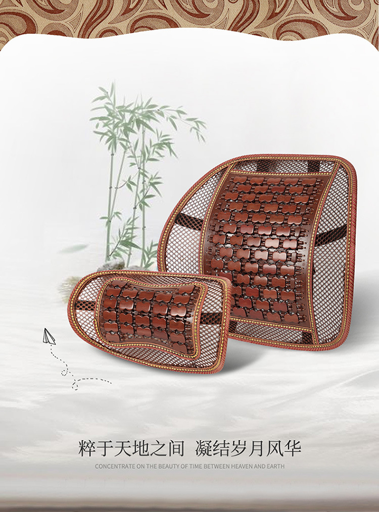 Summer Bamboo Car Seat Cushion Small Waist Bamboo Mat Seat Cushion Breathable Ventilated Mahjong Mat Bamboo Cushion Seat Cushion