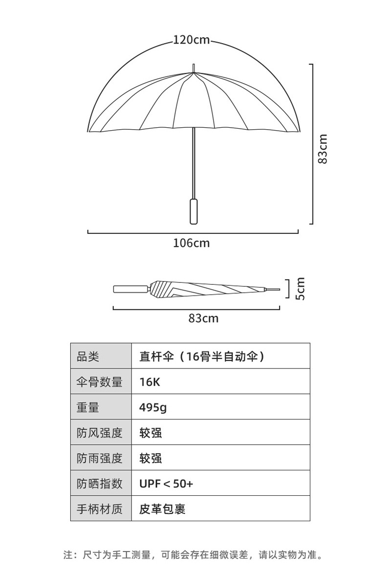配色直皮柄 (11).jpg