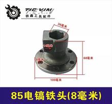 ��؛̖02559��65��С���F�^�w65��������F�^8MM�ݿ�